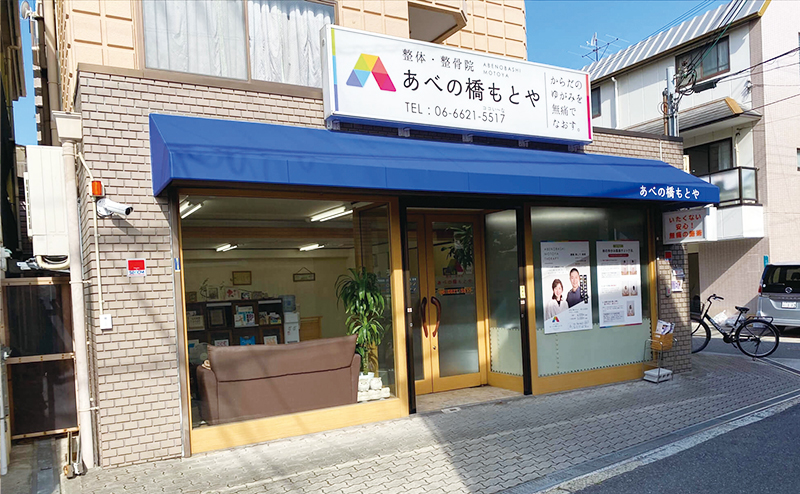 shop0191