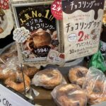 ハートブレッドアンティークラブスイーツアンティーク