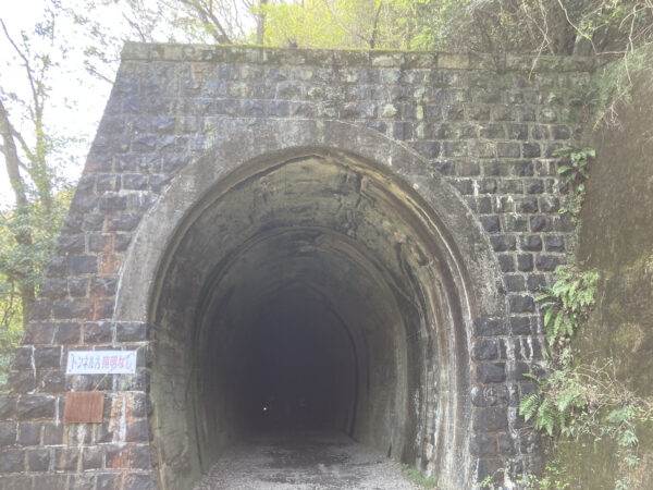 国鉄福知山線廃線跡