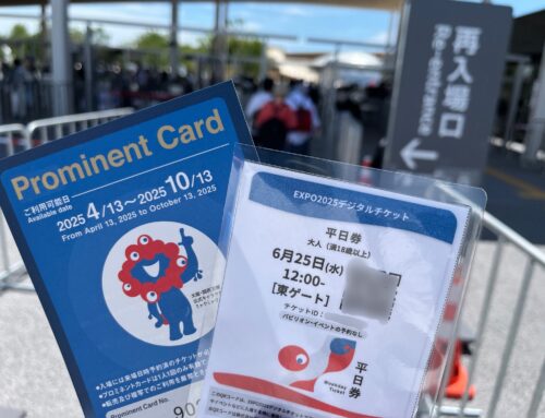 【2025年6月下旬】万博同行ツアーを実施させて頂きました。